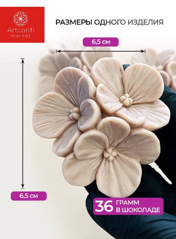 Молды силиконовые для творчества, цветы, бутоны, листья 7