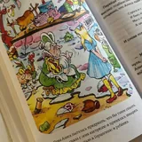 Льюис Кэрролл «Алиса в стране чудес» 2