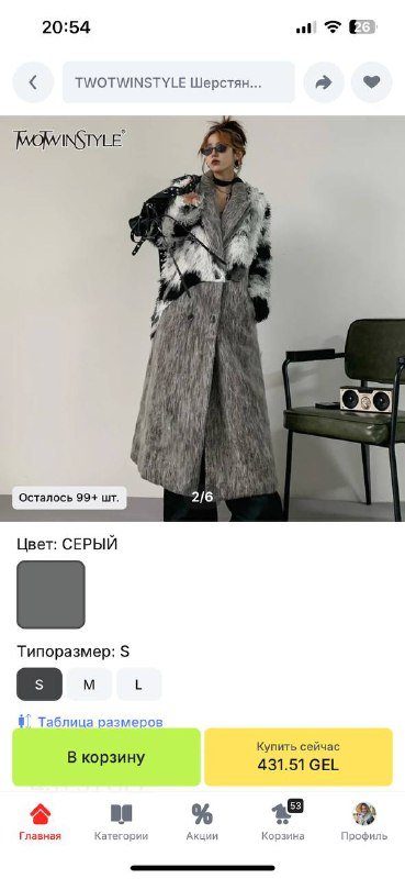 Новое женское пальто размер S oversize 2