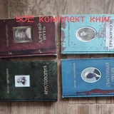 Книги 10