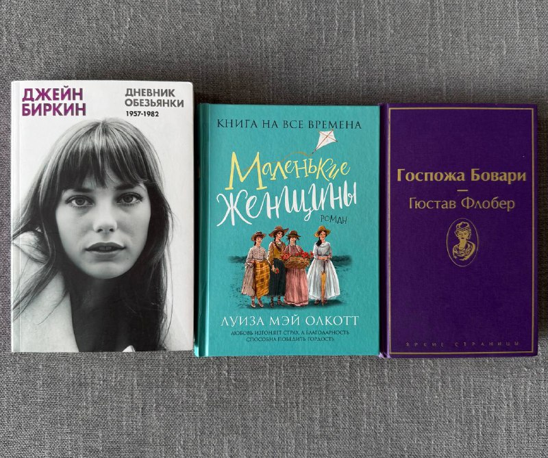 Книги по 10 и 15 лари, Catwalk Yves Saint Laurent 100 лари