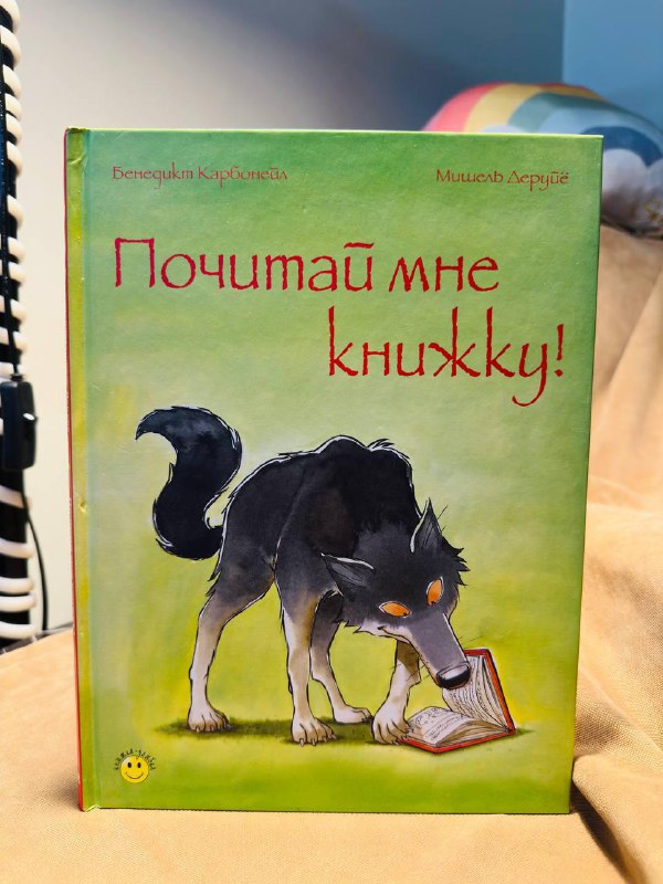 Сказки про волков для детей 4+
