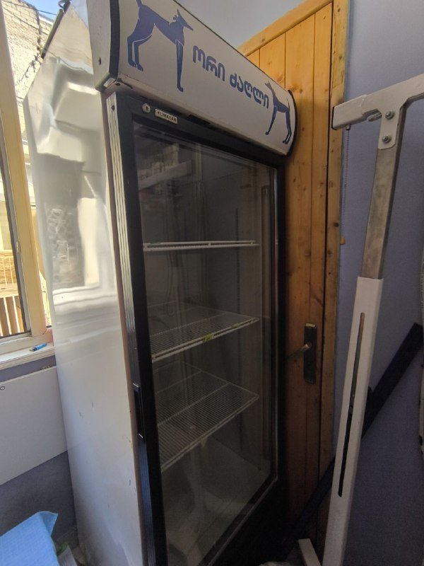 Холодильник