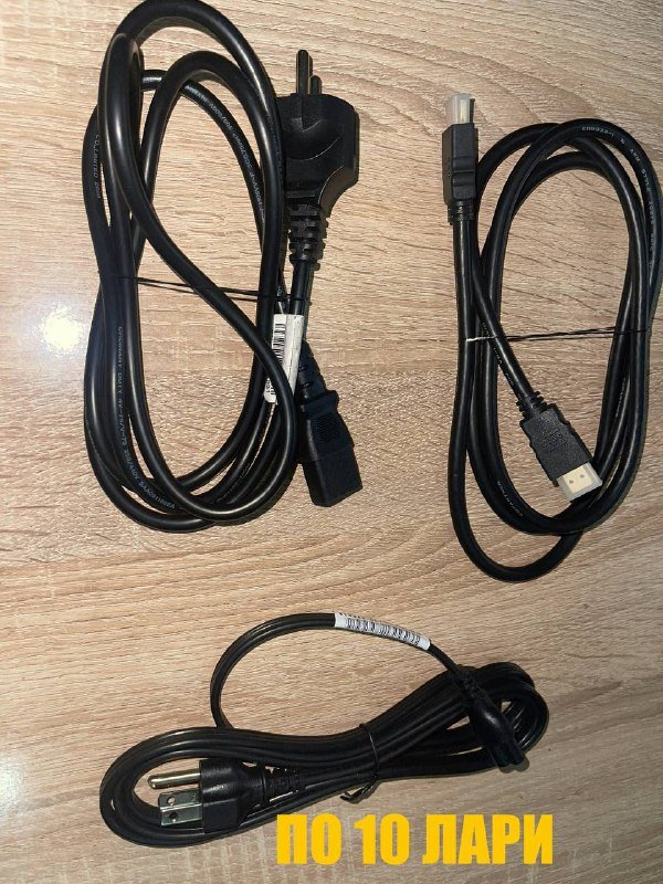 Провода, шнуры, компьютерные мышки 3