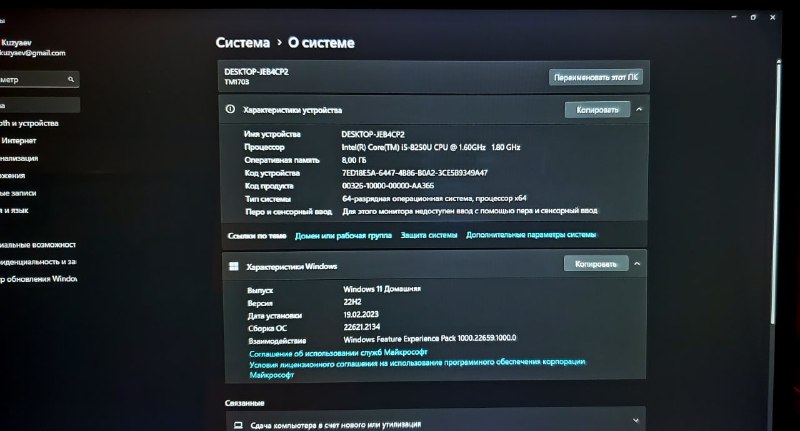 Ноутбук Xiaomi Air 13.3 i5 8GB 256GB GeForce MX150 4