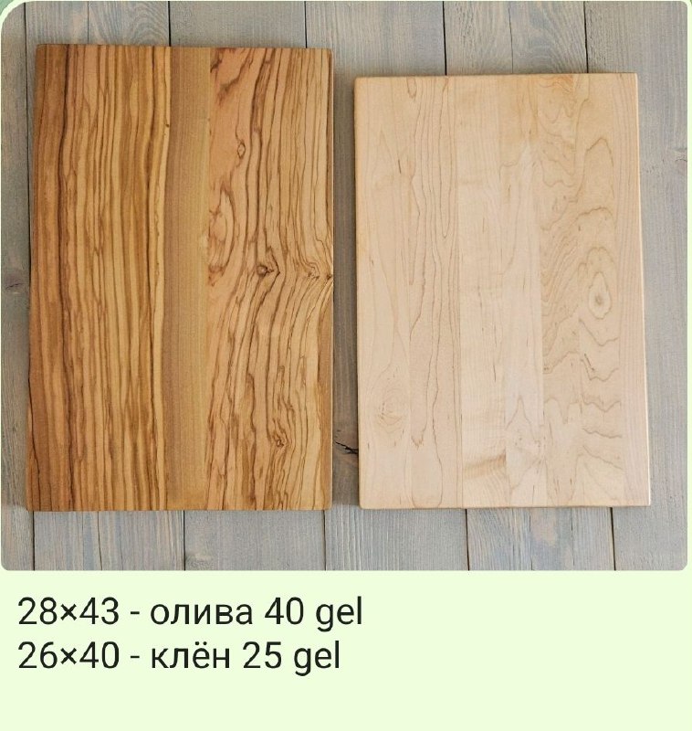 Разделочные доски, ножи, блюдо, поднос, ложки для готовки 3