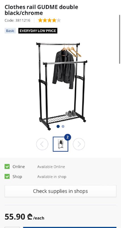 Рейл для одежды Jysk GUDME double black/chrome