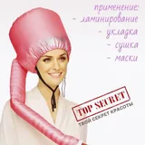 Фен Philips, диффузор, осветляющий порошок, подсвечники, шапка для сушки, подушки, постельное белье 5