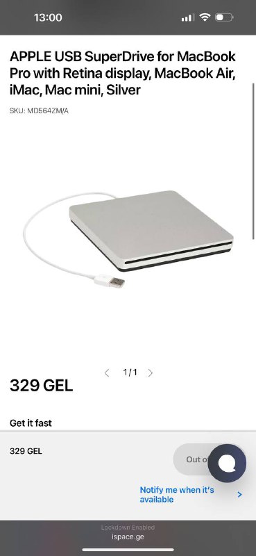 Apple USB SuperDrive оригинальный внешний привод 3
