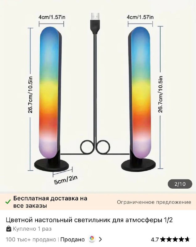 Светильник декоративный с пультом, USB 2