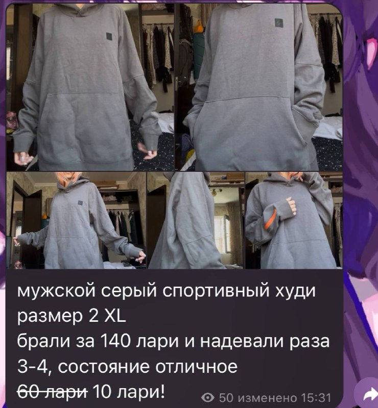 одежда, обувь, плойки для волос, множество вещей 2