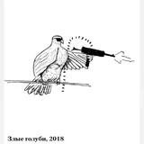 Чоловіча футболка «Злі голуби» 4