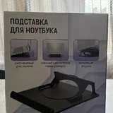 Блендер, подушка, одеяло, подставка для ноутбука, роутер, тонометр 3