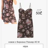 Женская одежда 10