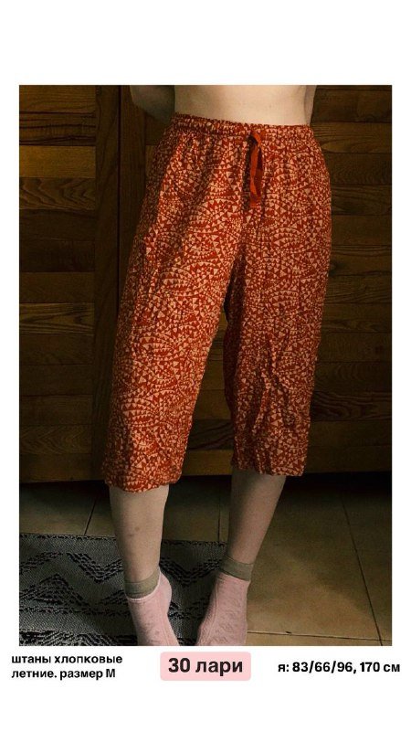 топ, платье, брюки, штаны-юбка, юбка, рубашка, накидка, лонгслив 3