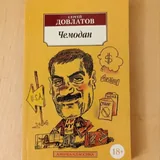 Книги, пазлы 6