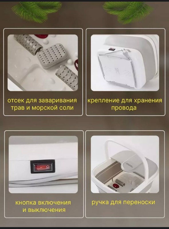 Ванночка для ног складная 3