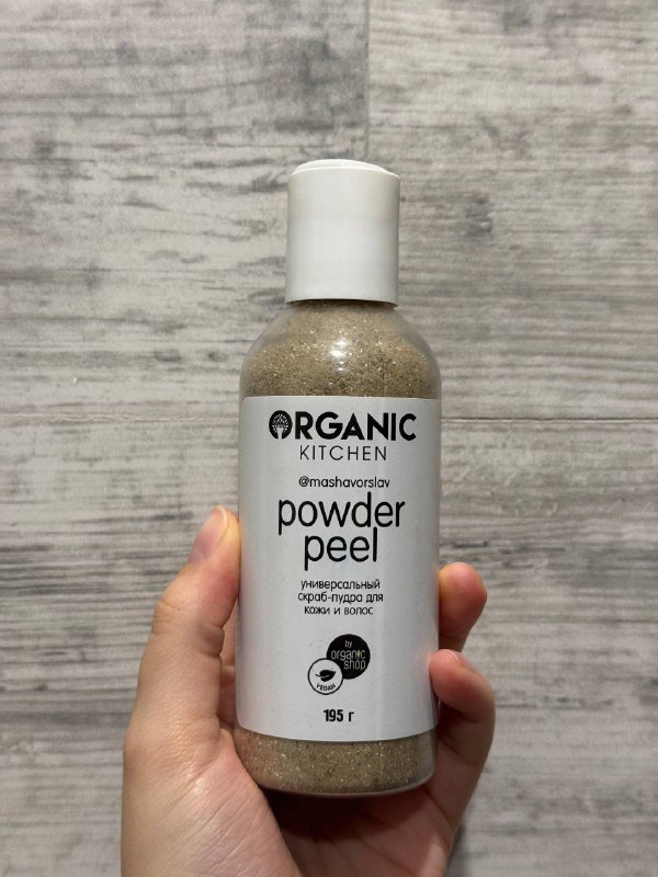 Крем CeraVe, бальзам Jully Bee, дезодорант Open Face, пилинг Organic Kitchen, пилинг Art&Fact, гель для душа Open Face 4