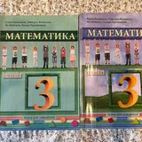 Учебники 3 класс 2