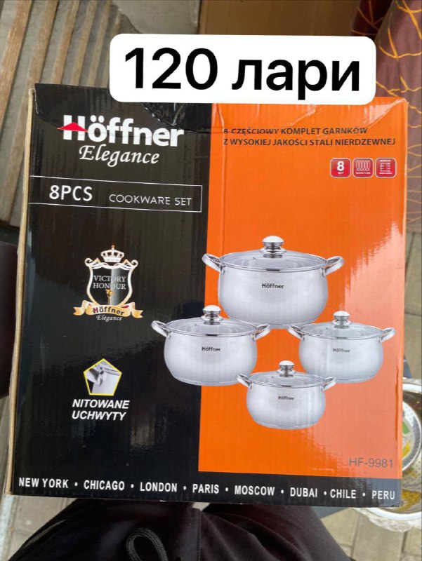 Миксер большой Sokany Kitchen Master Stand Mixer 6