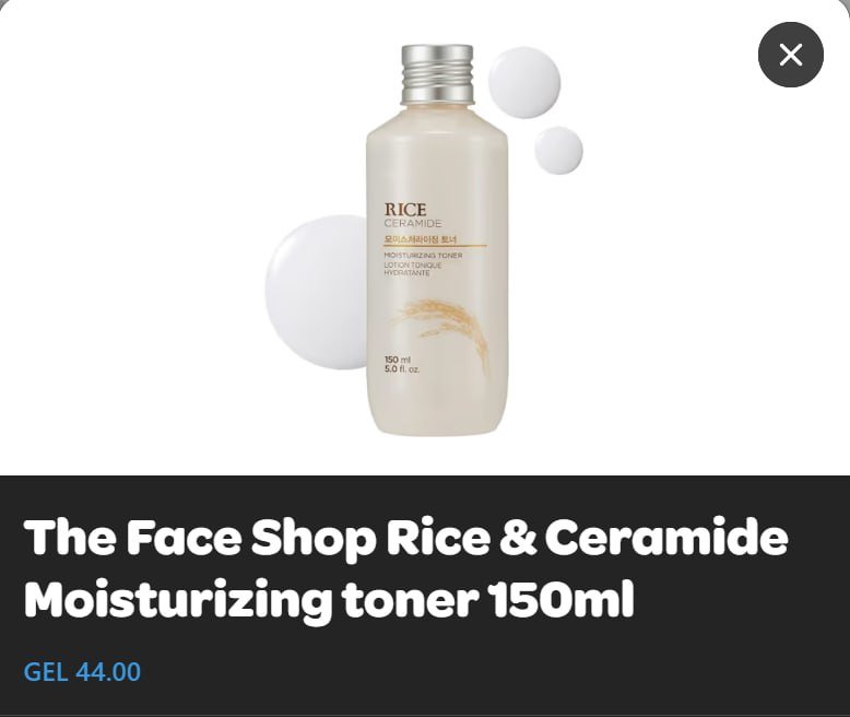 The Face Shop Rice Ceramide Moisturizing toner 150ml