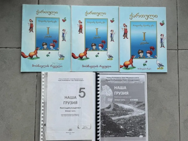 Учебники