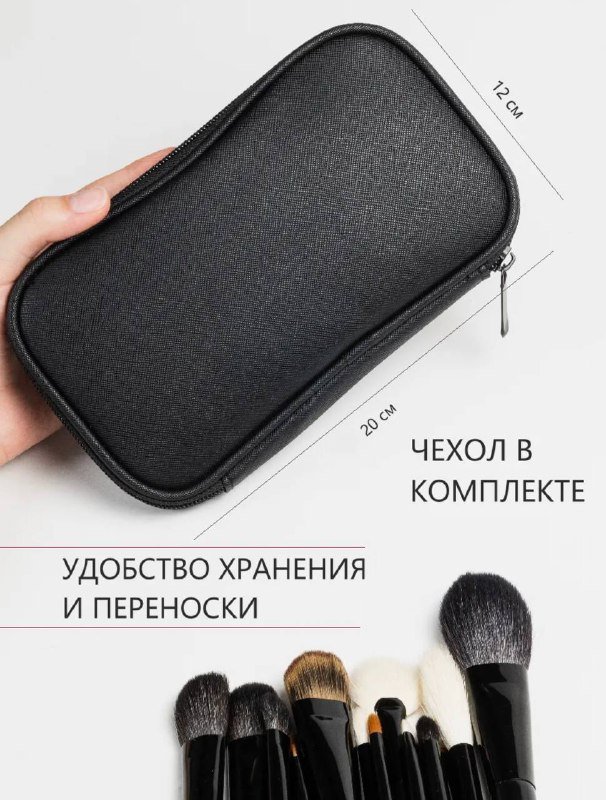 Набор кистей из натуральных материалов с чехлом 2