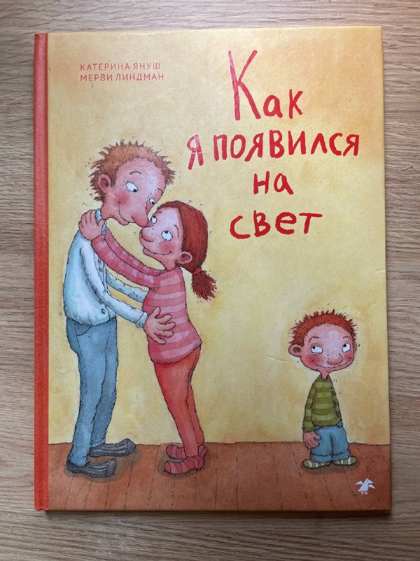Манга Созданный в Бездне, книги для детей и подростков, литература 2