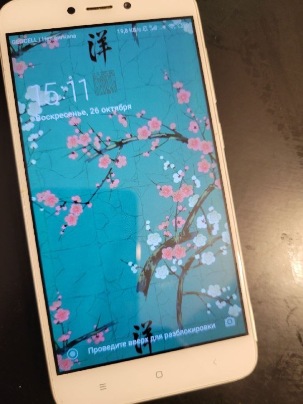 Xiaomi Redmi 4X