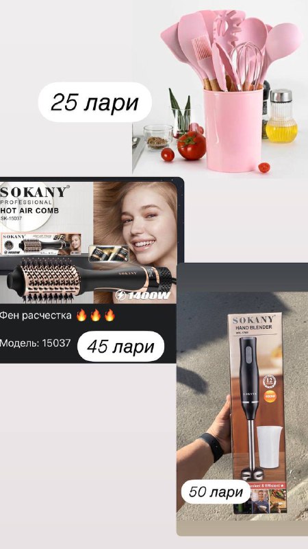 сковородки, кастрюли, мясорубки, кухонные приборы 2