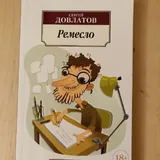 Книги, пазлы 7