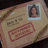 Настольная детективная игра 1