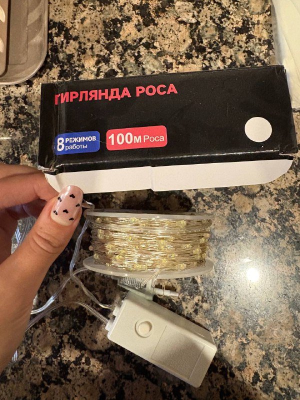 Гирлянды светодиодные 100м с веточками и без 2