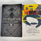Книги 2