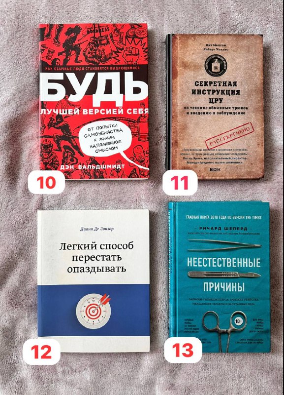 Платья 2 шт, полусапожки Corso Como, книги 4