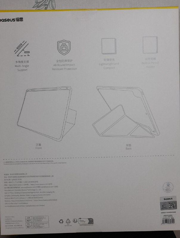 Чехол для iPad 13 дюймов 4