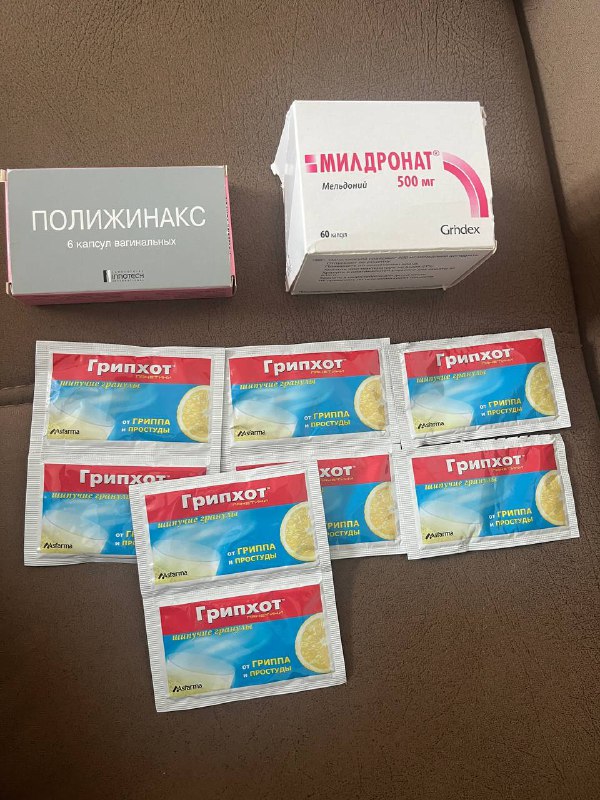 Плед, таблетки, книги, полотенце, мышка, фонарики, серёжки, куртка 2