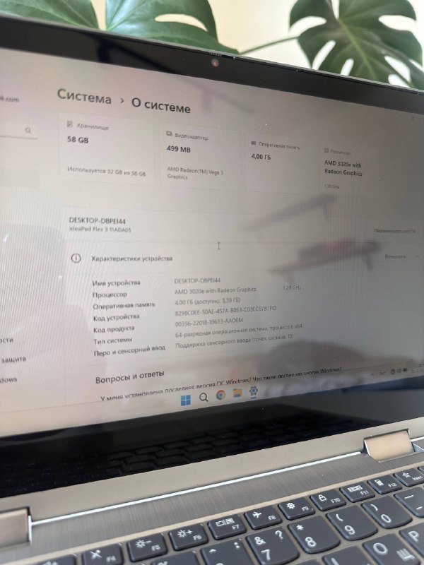 Ноутбук-трансформер Lenovo Flex 3 3
