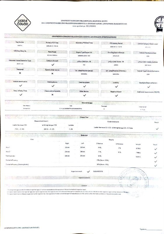 Nissan Serena 2005 машина 9