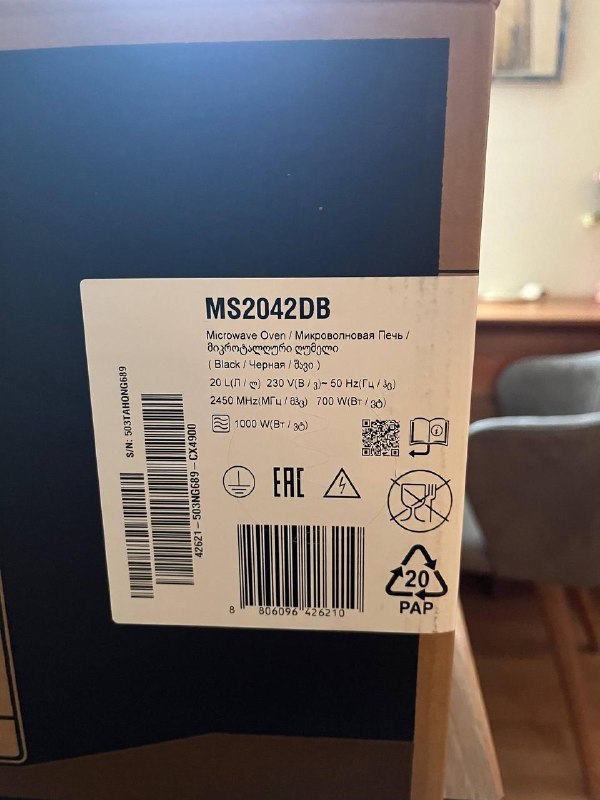 Микроволновка LG MS2042DB 2
