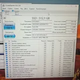 SSD 512GB 3