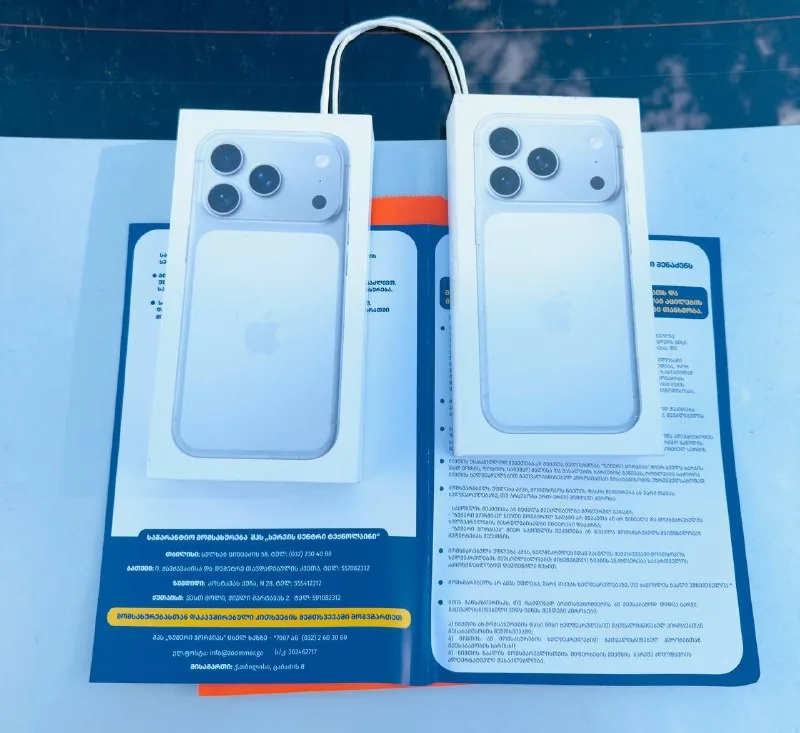 iPhone 17 Pro, iPhone 17 Pro Max