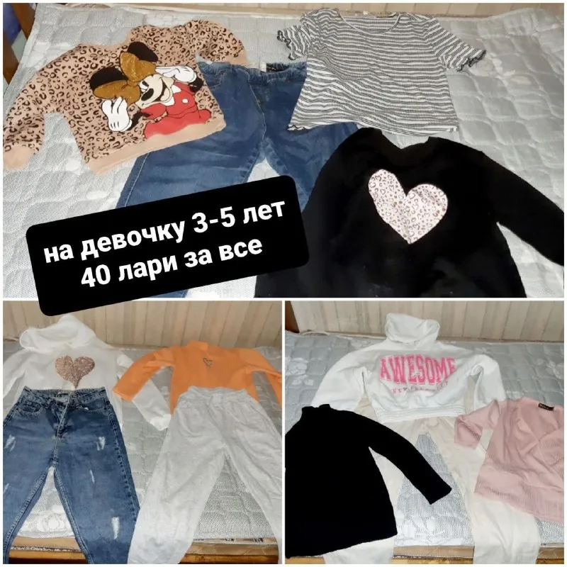 Тёплые вещи для девочки 3–5 лет, комбинезоны для малыша 1