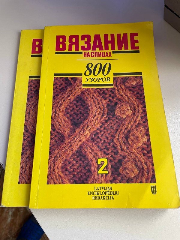 Разные товары 9