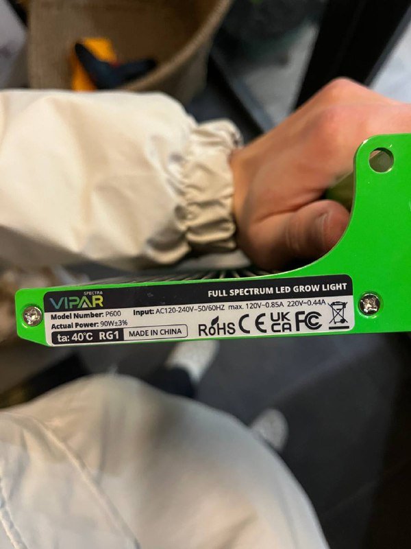 Фитолампа 3