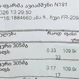 Галфер капсулы 4