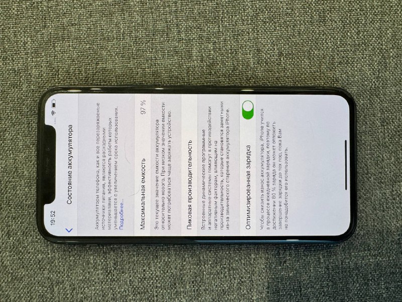 IPhone 11 Pro 256 GB 3