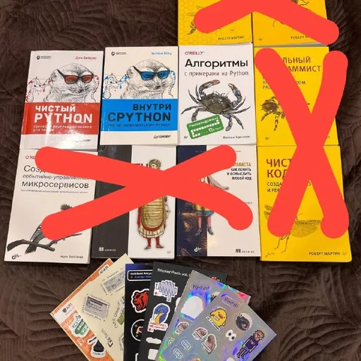 Книги по программированию