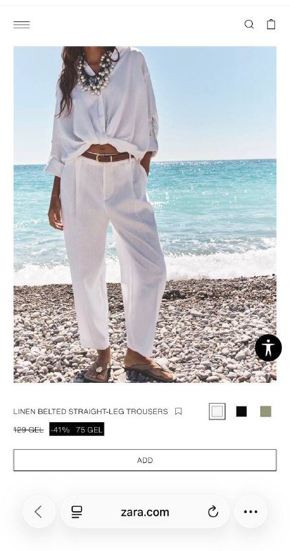 Брюки Zara с ремнем, размер XS