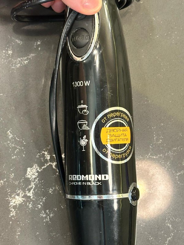 Погружной блендер Redmond